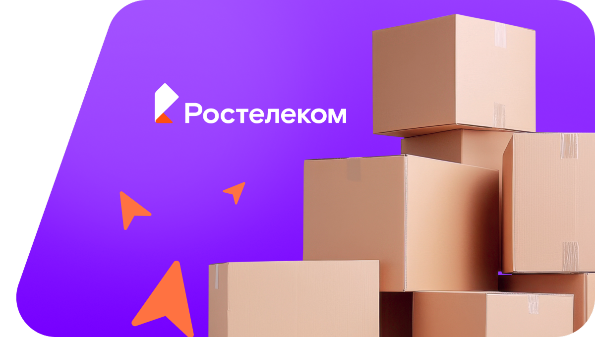 Переезд в новую квартирув Белом